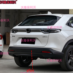 สเกิร์ตกันชนหลังล่าง สำหรับ Honda XRV <span class=keywords><strong>HRV</strong></span> eHEV <span class=keywords><strong>RS</strong></span> ปี 2023 2024 2025 2026 ชุดป้องกันด้านล่างด้านหลัง - Product Image 5