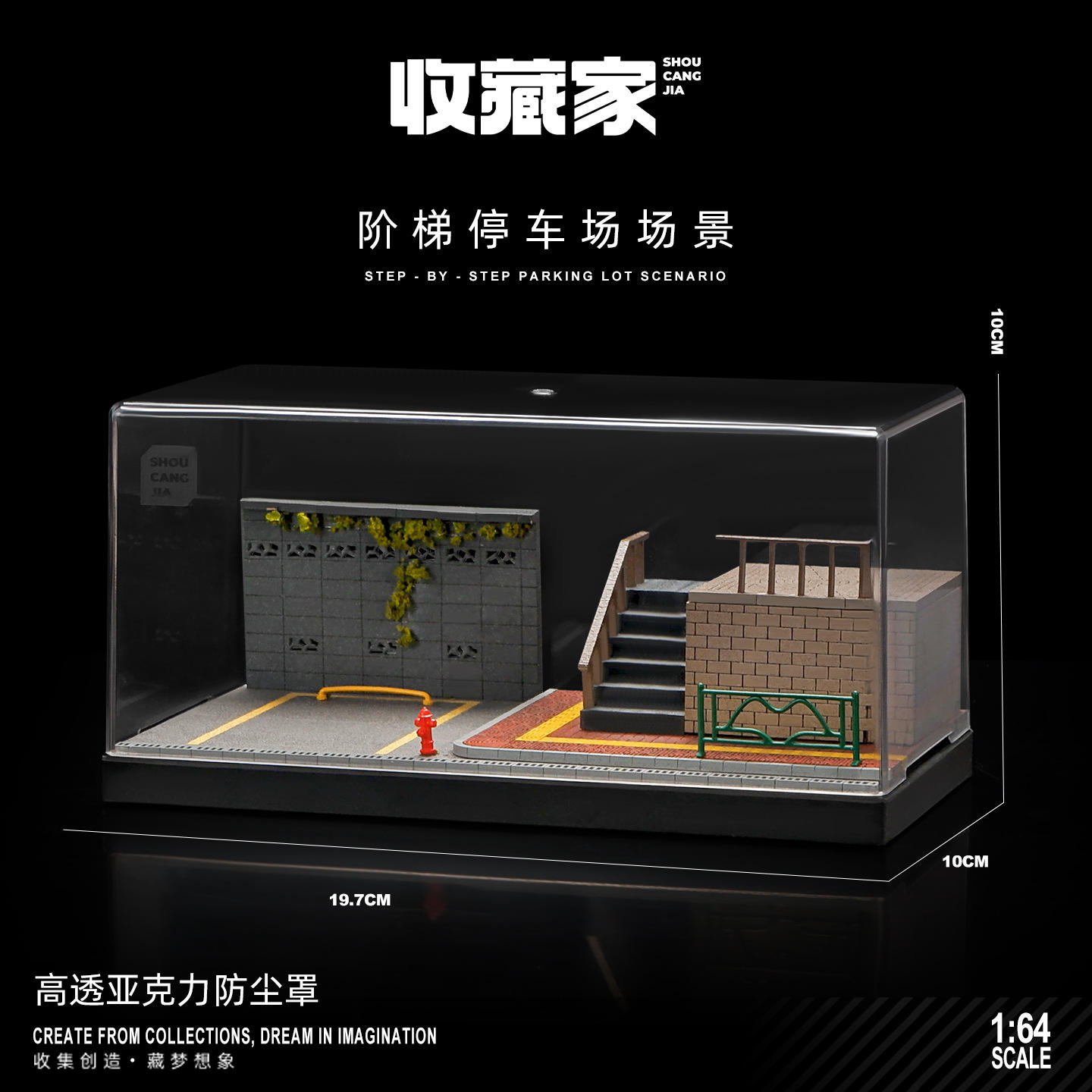 1:64 a fait un pas de stationnement (moyen)