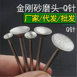 Herramienta de pulido cóncava europea tipo Q-Needle, herramienta europea para tallar jade, varilla de marcado de cuentas de diamante, herramienta para tallar ágata, herramienta europea para cuentas - Product Image 5