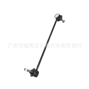 Barre stabilisatrice de suspension avant MS76882 MS76883 pour Mazda 3 2014 - Product Image 1