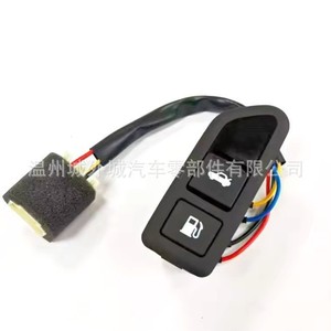 Hyundai Fuel Filler Cap Switch 93555-3K500 Beige <b>Black</b> For Sonata NF <b>Trunk</b> Lid Replacement Part - Product Image 2