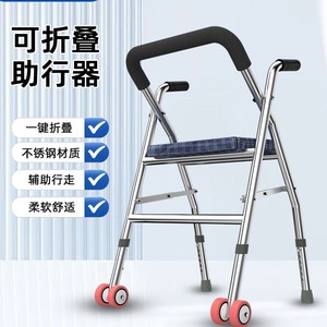 Andador Plegable con Asiento y Ruedas para Personas Mayores, Ayuda para Caminar Ajustable, de Acero Inoxidable, Ligero, para Movilidad - Product Image 1