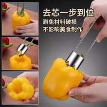 Stainless Steel Core Remover For <b>Fruit</b> And <b>Vegetable</b> Seed Extractor Kitchen <b>Tool</b> Easy To Clean - Product Image 2