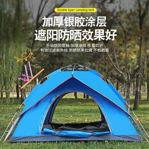 Tente de camping Senhai 200x200x150cm à ouverture automatique rapide, monocouche, portable et pliable, tente à ressort - Product Image 5