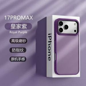 K171 la nouvelle coque de téléphone givrée à motif latéral avec texture antidérapante convient aux modèles de téléphone de la série Apple 11 12 13 14 - Product Image 6