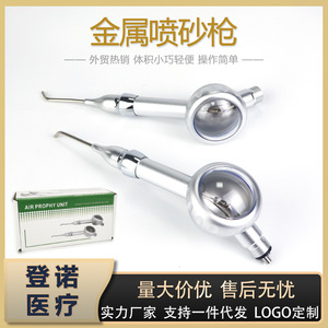 Dental <b>Sandblasting</b> Gun Metal Polishing Whitening Instrument 2 4 Hole Turbine Powered CE Certified Oral Therapy Equipment - Product Image 5