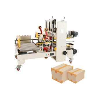 Machine de scellage de cartons à 4 côtés pour boîtes de rangement domestiques avec compatibilité double ruban adhésif (transparent/kraft) et correction automatique des boîtes - Product Image 1