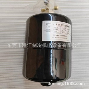 ถังเก็บน้ำยาทำความเย็น Jinhao รุ่น JHCY-3 ขนาด 4 ลิตร สำหรับชุดทำความเย็น ถังเก็บโลหะ - Product Image 1