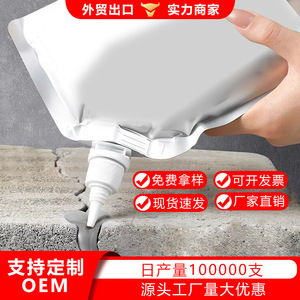 BULAIEN Crack <b>Sealant</b> 200 Viscosity <b>Waterproof</b> Floor Wall Repair Leak Fixing Agent Room Temperature Use - Product Image 2