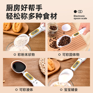 Spoon <b>Scale</b> <b>Mini</b> Electronic Food Measuring Spoon With Lcd Display For Baking And Pet Food Weighing - Product Image 4