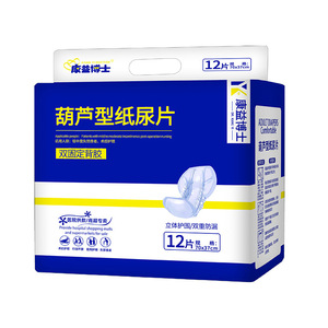 Pañales para Adultos en Forma de Calabaza Kangyi, 70x37cm, Alta Absorbencia, para Personas Mayores, Cuidado Postoperatorio - Product Image 5