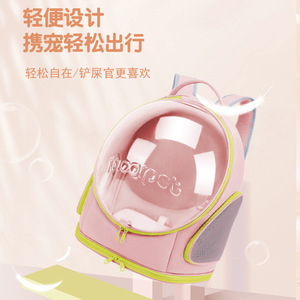 Factory direct supply of panoramic transparent portable breathable <b>cat</b> <b>backpacks</b> for pet travel, double-shoulder <b>cat</b> <b>backpacks</b>, - Product Image 3
