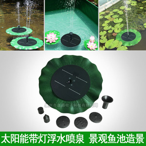Solar Powered Fountain <b>Light</b> With Led And Water Blocking Protection For Garden Pond Landscape - Product Image 3