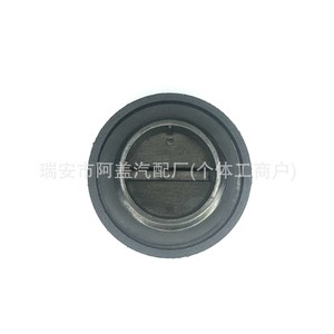 Bouchon d'huile Chevrolet Cruze Buick Excelle PA66 GF30 noir pour le remplacement de l'huile moteur - Product Image 2