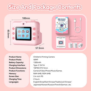 Appareil photo instantané <span class=keywords><strong>pour</strong></span> enfants avec impression thermique, double objectif 48MP, vidéo HD 1080P, idéal <span class=keywords><strong>pour</strong></span> le vlogging, cadeau de vacances <span class=keywords><strong>pour</strong></span> enfants, logo personnalisé - Product Image 6