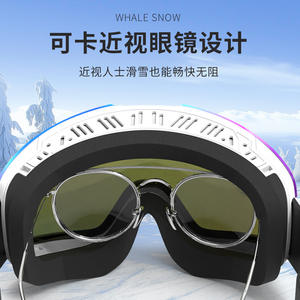 Gafas de esquí con forma de ballena para hombre, lentes antiniebla de doble capa, material de PC para montañismo y esquí, equipo para exteriores - Product Image 2