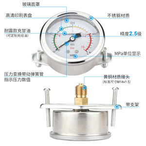 Soporte de Manómetro Axial Resistente a Impactos YN60ZU, Rosca Estándar M14*1.5, Uso Hidráulico/Neumático - Product Image 3