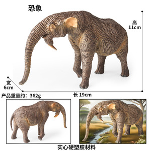 Modellino di animale per <span class=keywords><strong>la</strong></span> simulazione cognitiva <span class=keywords><strong>dei</strong></span> bambini: <span class=keywords><strong>Creatura</strong></span> solida dell'era glaciale, orribile elefante, bestia preistorica, antico animale - Product Image 3