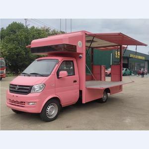 Prix réduit mini FOTON essence Mobile café Hot Dog chariot de crème glacée Mobile camion de vente de nourriture - Product Image 1