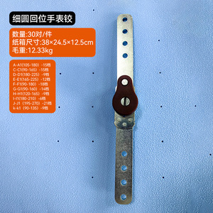 Watch Hinge Iron Multi Angle Adjustable Furniture Hardware Surface Mount <b>Silver</b> - Product Image 3