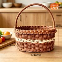 Panier de rangement multifonction en PP tissé fait main avec poignée, écologique et moderne, pour cuisine, salon, aliments, bijoux et outils