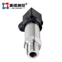 Transmetteurs de pression industriels, capteur de pression 4-20 mA, silicium diffusé intelligent pour l'eau, hydraulique