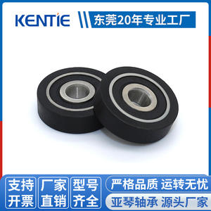 Rodillos para Puertas y Ventanas de Vidrio para Cuartos de Ducha 696RS Sin Polea Suministrados por la Fábrica, Rodamientos Recubiertos de Goma y Plástico de 5*19*5 mm - Product Image 2