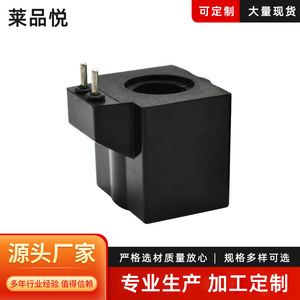 Leyin <b>Yue</b> Hydraulic Solenoid Coil Ac220V Ac110V 20mm Inner Diameter 44mm Height For Valve Use - Product Image 5