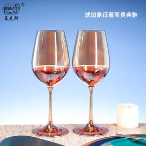 Bohemia Crystal Red Wine Glass Set 301-400ml Lead-Free Gift <b>Box</b> For Business Gifts - Product Image 2