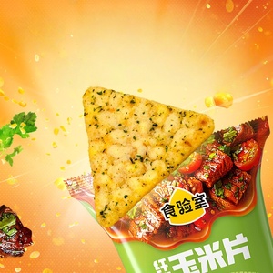 Chips de Maíz Crujientes Premium con Sabor a <span class=keywords><strong>Tacos</strong></span> de Res y Cilantro Picante, Saludables, Bajos en Grasa y Bajos en Calorías - Product Image 5
