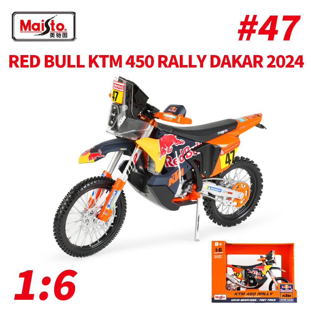 2024 ktm 450 rally-47