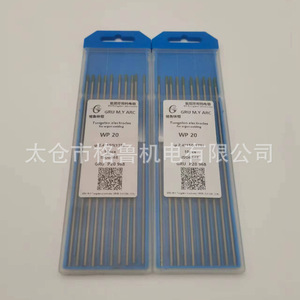 Electrodo de tungsteno Grummanium de 2.4mm, 150mm, 175mm para soldadura con argón WP 20 - Product Image 2