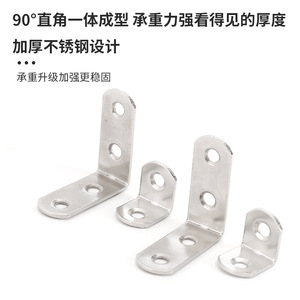 Support d'angle droit en acier inoxydable Wise Ruler, connecteur de meubles en forme de L à 90 degrés, support de renforcement et de fixation - Product Image 3