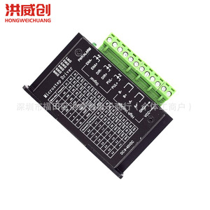 ไดรเวอร์ไมโครสเต็ป Hongweichuang รุ่น 4257 มอเตอร์สเต็ปเปอร์ 32 ไมโครสเต็ป 4.0A 42V DC แรงดันไฟฟ้าเข้า 3-40V - Product Image 1