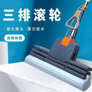 Mopa de microfibra sin necesidad de lavado, rectangular, tamaño grande, con escurridor, para limpieza del hogar - Product Image 2