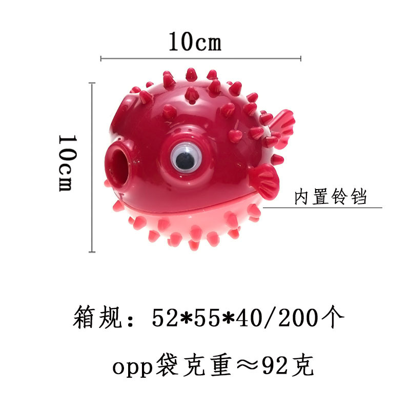 Poisson rebondissant (rouge)