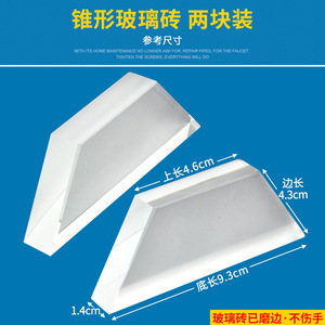 Trapezoidal glass brick J25004, optical glass brick, <b>physics</b> experiment equipment, teaching aids, middle school teaching - Product Image 4