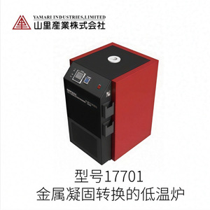 Yamari Portable Low Temperature Calibrator ISOCAL <b>6</b> <b>Series</b> For Temperature Sensor Calibration Japan Made - Product Image 3