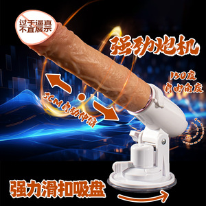 Vibromasseur télescopique automatique en silicone avec poignée de contrôle, pour femmes, dispositif de masturbation, produits sexuels pour adultes - Product Image 4