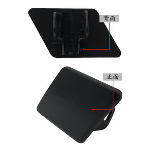 Tapa de la boquilla del limpiaparabrisas delantero BMW E90, plástico negro, 61677211209, boquilla inyectora mecánica para coche - Product Image 1