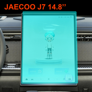 Film de protection d'écran en verre trempé 9H de qualité AAA pour moniteur de navigation JAECOO J7 pour moniteur de navigation de voiture Chery - Product Image 4