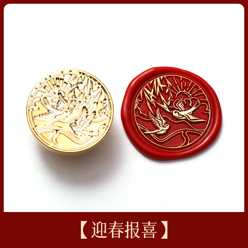 Ying chun bao xi