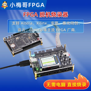 Programador FPGA Offline de 8 Canales, Compatible con Altera, Xilinx, Anlogic, Pango, Lattice, Programador FPGA Offline de 8 Canales W961 - Product Image 4