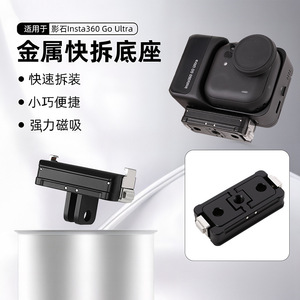Soporte para Cámara DJI Action 3/4/5 con Gimbal, Tornillos Magnéticos de Liberación Rápida, para Vlogging y Fotografía de Acción - Product Image 2