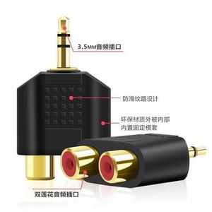 Adaptador de audio de 3,5 mm a doble RCA para portátil, material ABS - Product Image 1