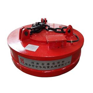 Lámpara lectromagnética para el hogar, lámpara para el hogar - Product Image 6