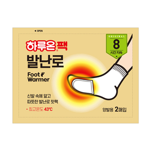 Haruon แผ่นกาวแบบใช้แล้วทิ้งสำหรับกีฬาและความบันเทิงแผ่นความร้อนอากาศเย็นเปิดนิ้วเท้าร้อนบรรเทาเกาหลี9.6ซม. * 7ซม. - Product Image 3