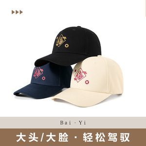 Gorra de béisbol de algodón negra con logo Fu, unisex, protección solar - Product Image 5