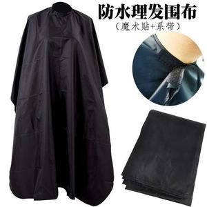 Capa de peluquero con logotipo personalizado, sin logotipo, venta al por mayor - Product Image 3