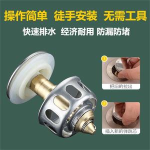 Bouchon de vidange à bouton-poussoir en acier inoxydable Huixin, à noyau rebondissant, pour lavabos, anti-odeurs, usage domestique - Product Image 5